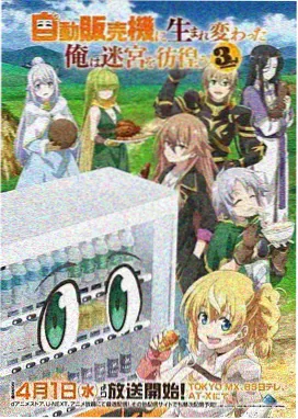 剑道独尊封面
