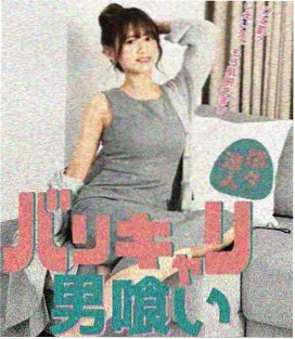 星际远征封面